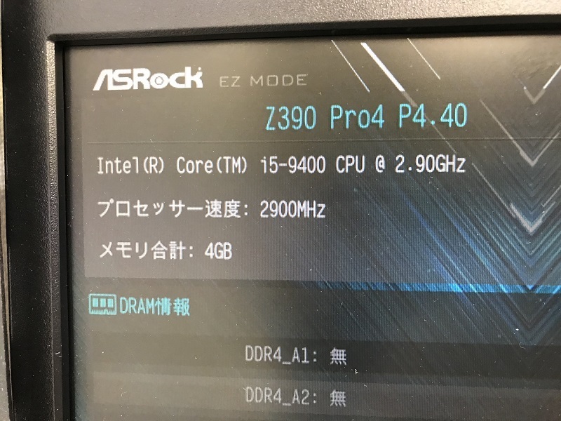 CPU インテル Core i5-9400 2.90GHz SR3X5 LGA1151 i5第9世代 プロセッサー Intel Core i5 9400 中古動作確認済みの画像3