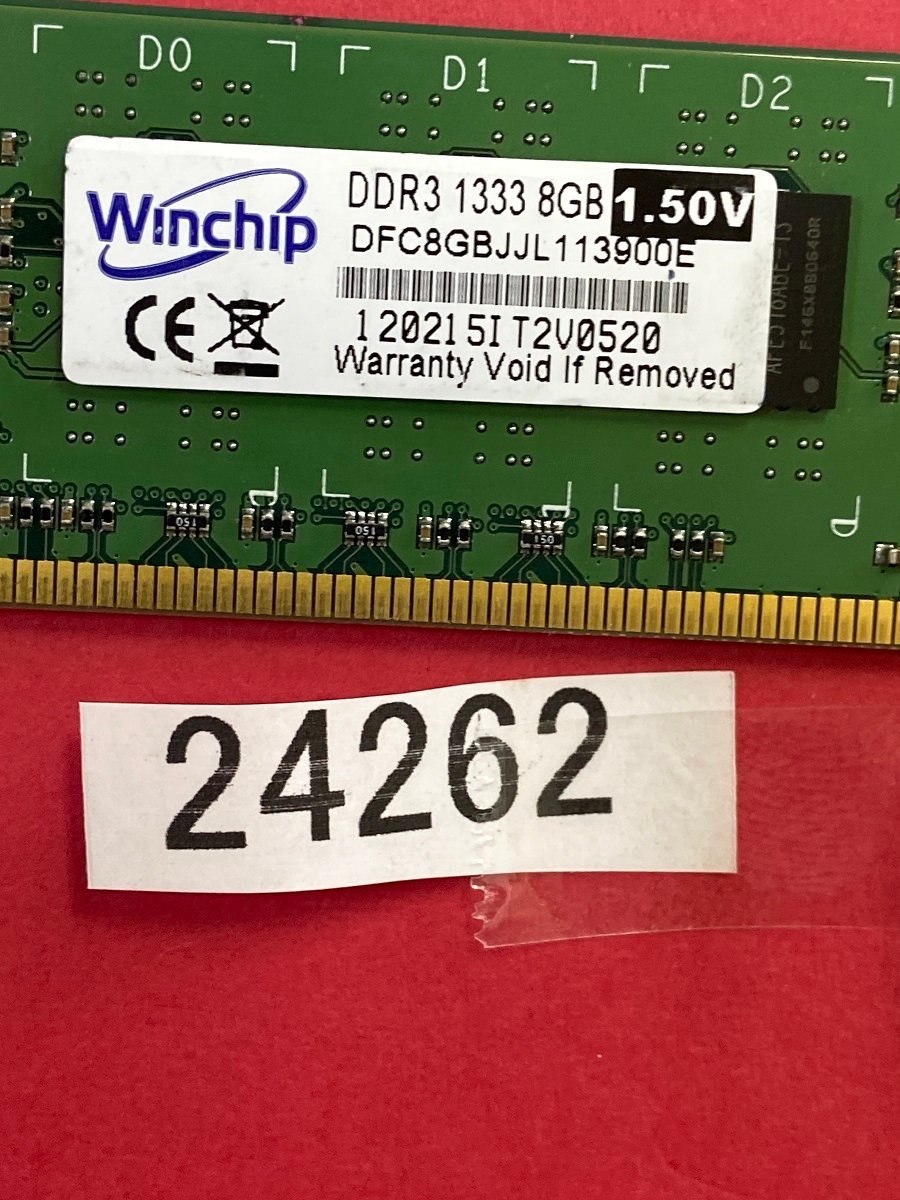 PC3-10600 8GB DDR3 デスクトップ用メモリ DDR3-1333 8GB PC3-10600U 240ピン 8GB DDR3 DESKTOP RAM_画像3