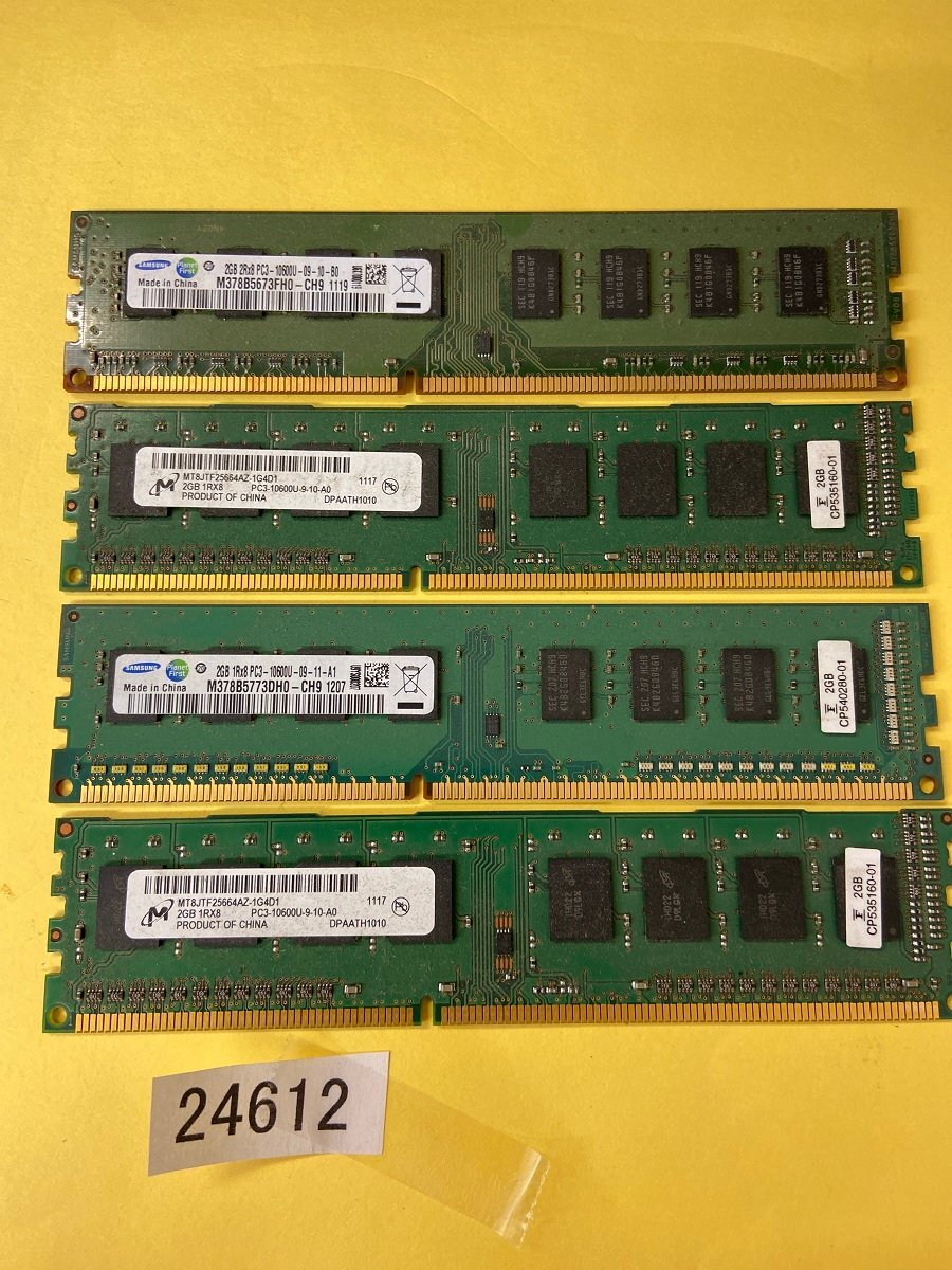 PC3-10600U 2GB 4枚 組 8GB DDR3 デスクトップ用 メモリ DDR3-1333 2GB 4枚 合計8GB PC3-10600 2GB 4枚_画像1