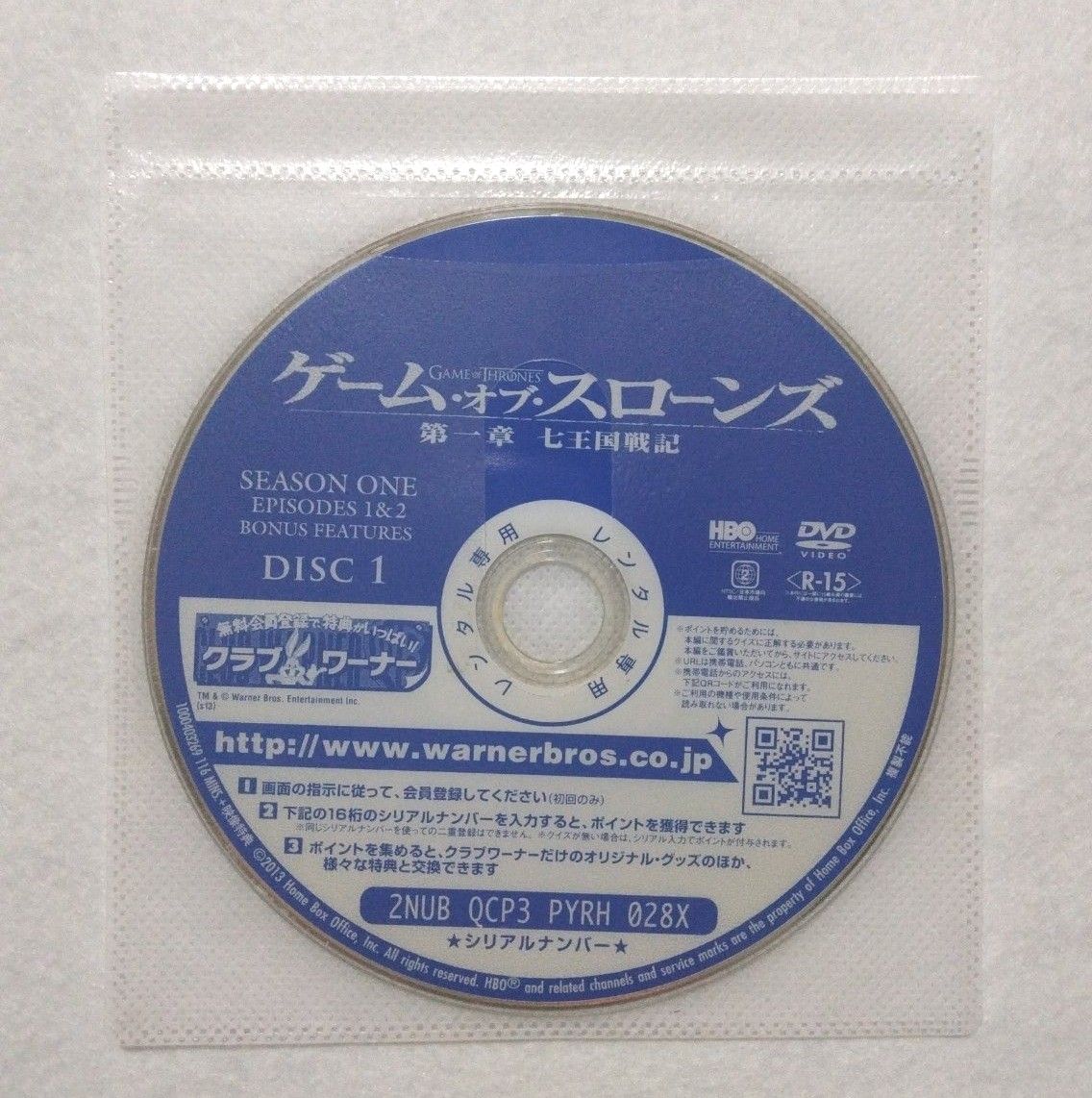 ゲーム・オブ・スローンズ(第1章～最終章) DVD 全40巻  レンタル落ち 