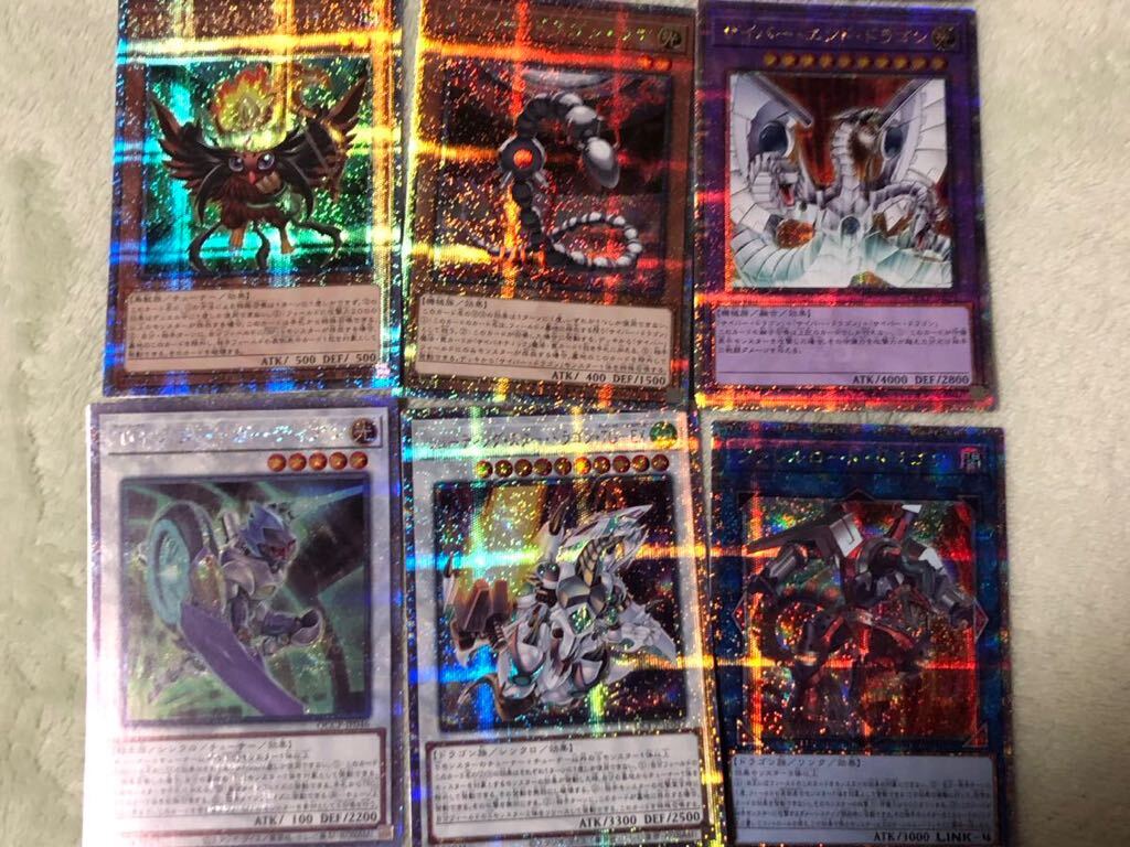  Yugioh QUARTER CENTURY CHRONICLE UNITY PRIDE заднее крыло Century Secret 12 листов 