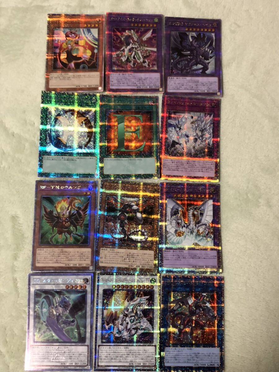  Yugioh QUARTER CENTURY CHRONICLE UNITY PRIDE заднее крыло Century Secret 12 листов 