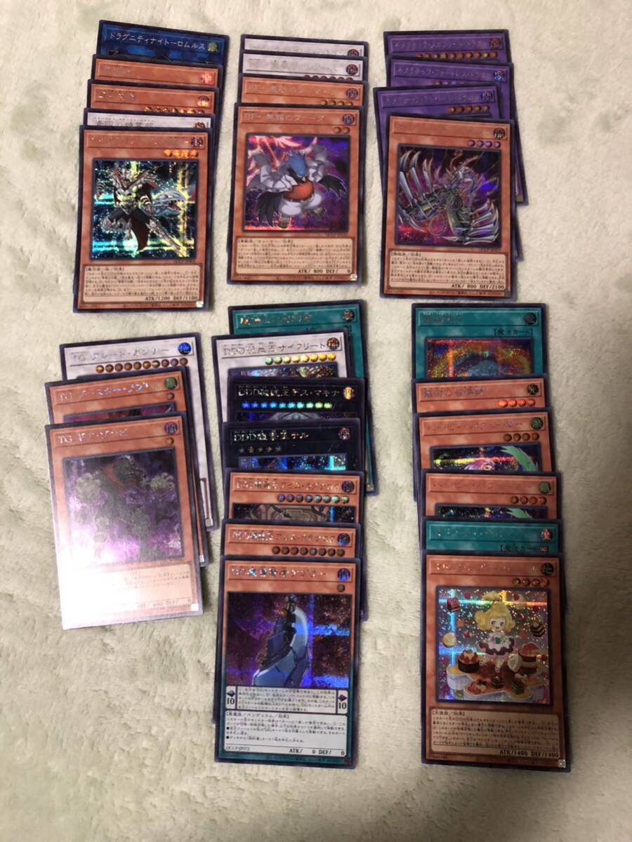  Yugioh QUARTER CENTURY CHRONICLE UNITY PRIDE Secret Ultra super суммировать примерно 240 листов 