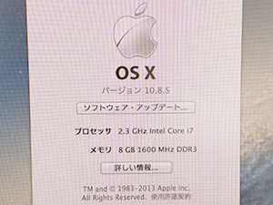 「MAC　mini　OS10　バージョン10.8.5 Core i7 2.3GHz　メモリー 8GB」_画像4