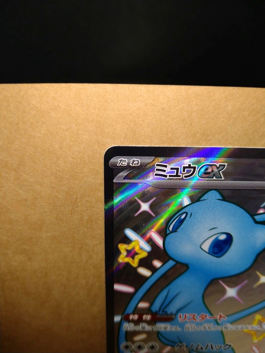ポケモンカード ポケカ ミュウV SR ミュウex SSR セット|Yahoo ポケモンカード ポケカ ミュウV SR ミュウex SSR セット|Yahoo