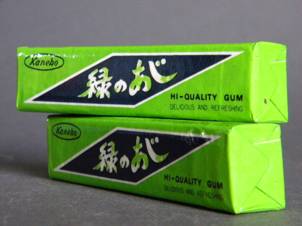 当時物 ★★HI QUALITY GUM 未開封 カネボウ 緑のあじ !! ガム 東京赤坂 カネボウ食品 お菓子屋「定形外/LP可」★★未使用 デッドストック_画像1