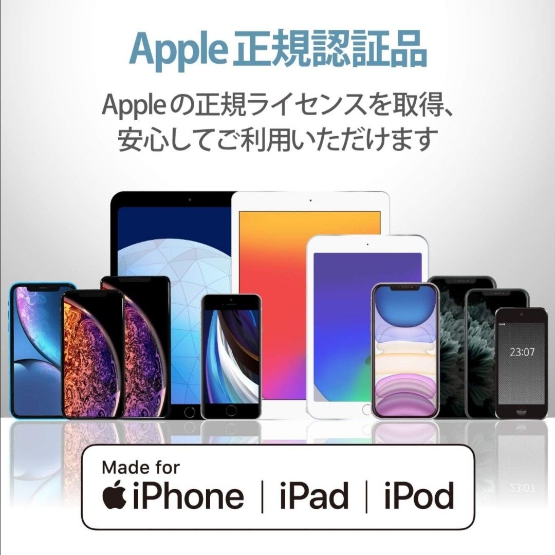 エレコム to Lightning ライトニングケーブル ACアダプター MFi認証品 Apple公式認定品  iPhone