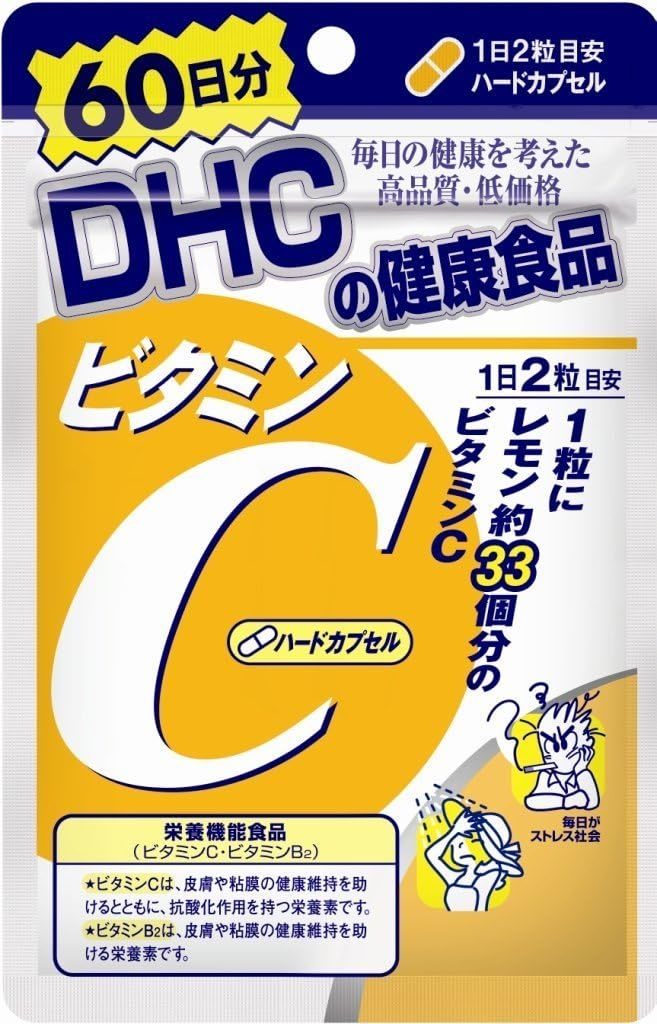 DHC витамин C( твердый Capsule ) 60 день минут 120 шарик ×2 пакет 