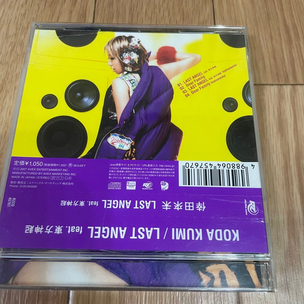 倖田來未 東方神起 Last Angel CD
