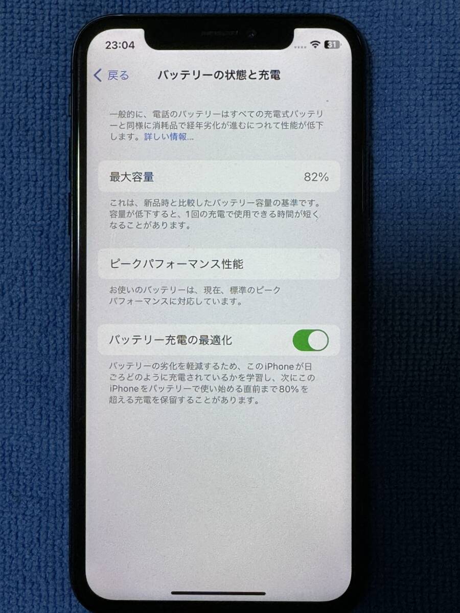 Apple iPhoneXs スペースグレー 256GB SIMフリー 動作品の画像10