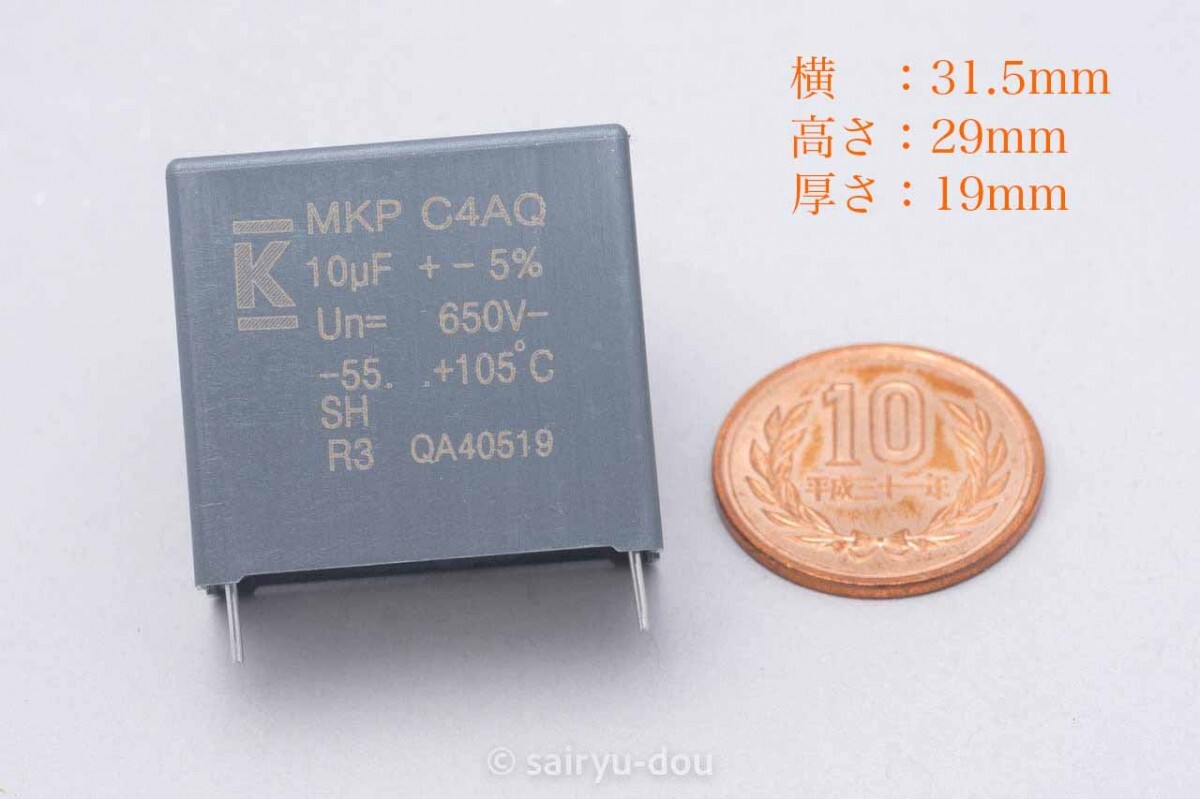 KEMET　電源平滑用に　C4AQ　650V／10μF　高耐圧・大容量フィルムコンデンサ　新品2個セットA_画像2