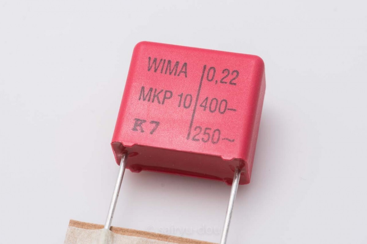 WIMA　オーディオ用フィルムコンデンサ　MKP10　0.22μF　400V　カットテープ　新品4個セットB_画像2