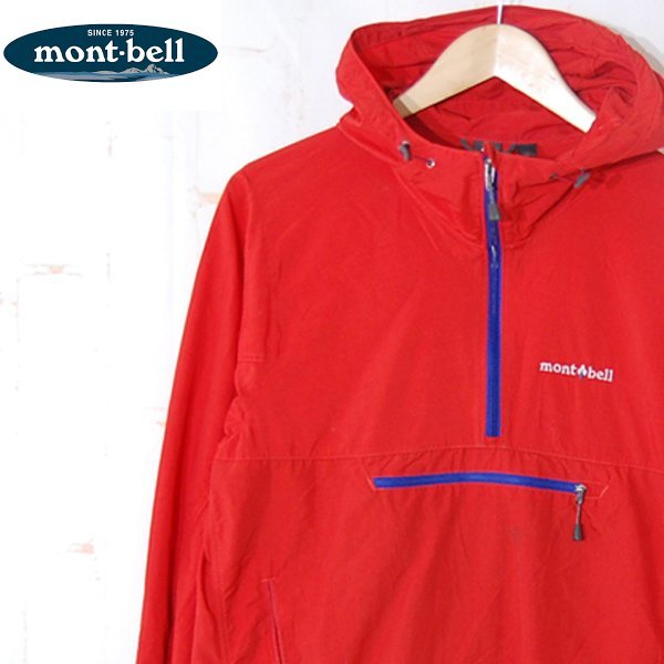 モンベル mont-bell■メンズジャケットO.D.アノラック アウトドアウェア ナイロン/1103247■XS■レッド ※NK4216006の画像1