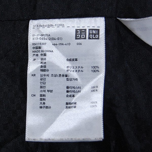 ユニクロ UNIQLO■フェイクレザー シングルライダースジャケット■L■カーキ系 ※NK4216069の画像6