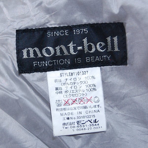 モンベル mont-bell■サーマラップジャケット/1101327　レディース　アウトドアウェア■M■レッド ※NK4216304_画像6