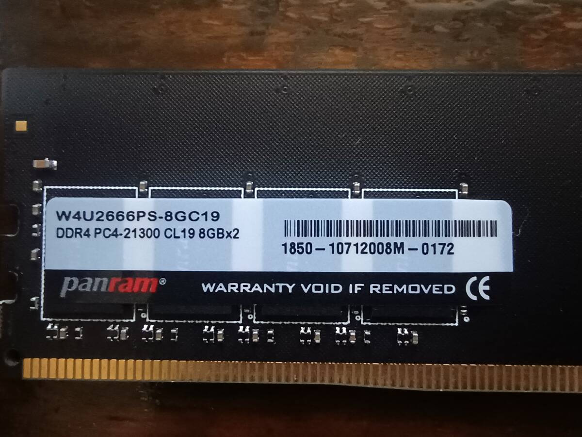 【中古】DDR4 PC4-21300 CL19 8GB×2　CFD PANRAM W4U2666PS-8GC19_画像4