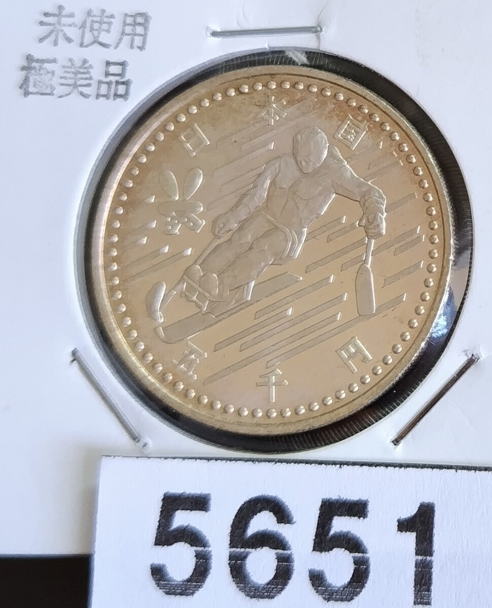 5651　未使用　極美品　長野オリンピック記念　5000円銀貨　チェアースキー_画像1