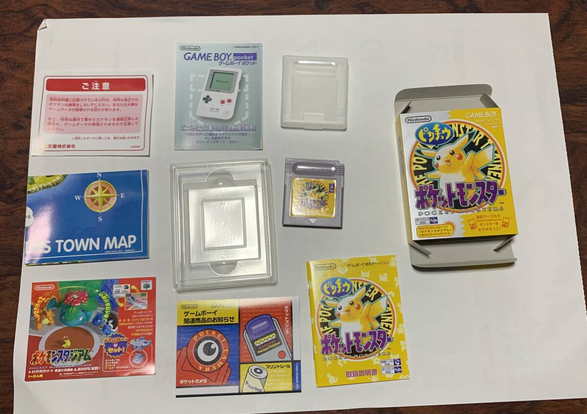 ゲームボーイ ポケットモンスター ピカチュウ 黄 イエロー GB 任天堂 ポケモン ソフト 箱　付属品付き_画像1