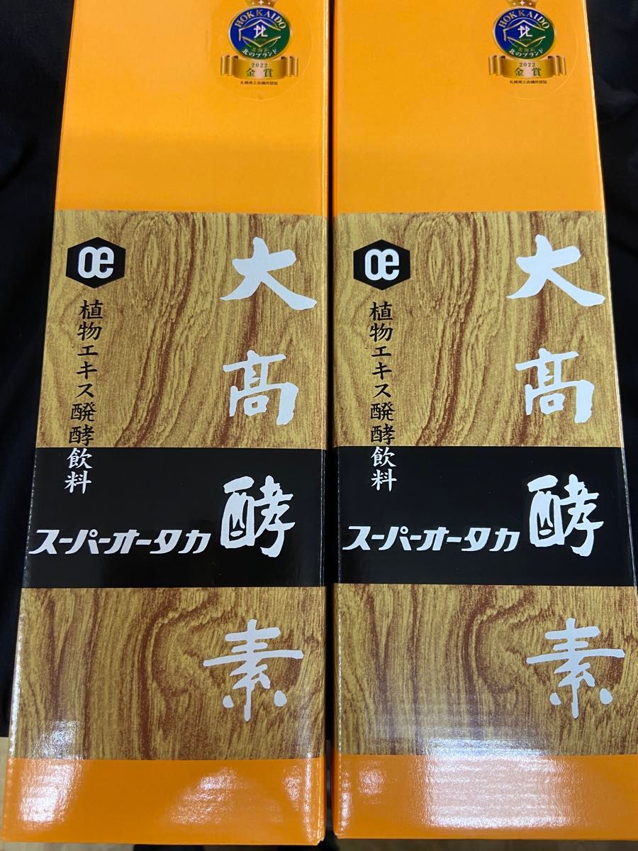 大高酵素スーパーオータカ1200ml   2本