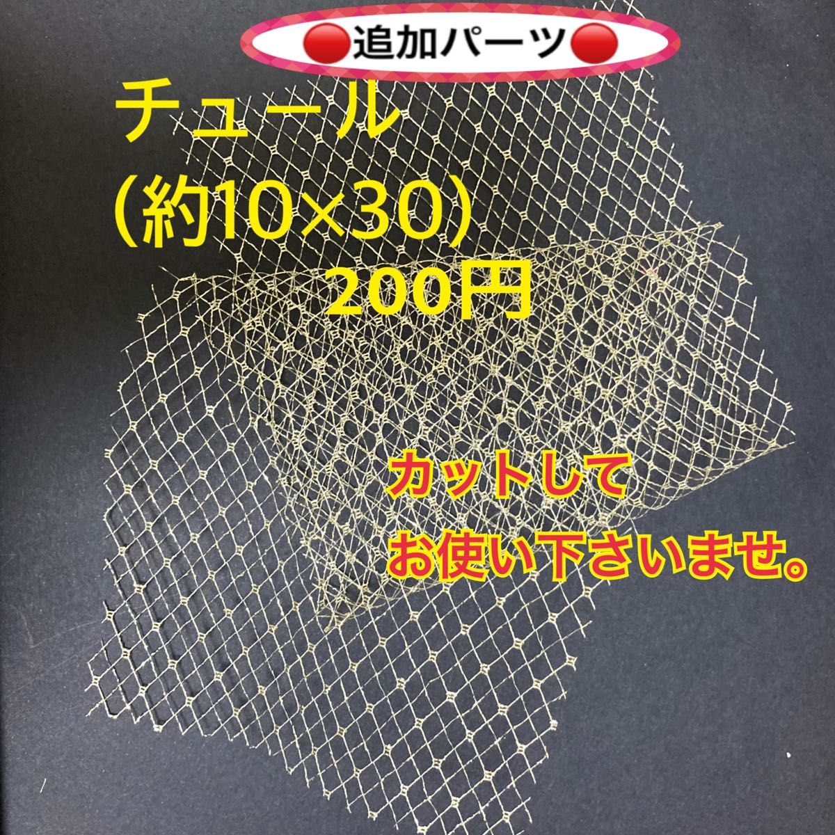 ★保管箱付★ 髪飾り 成人式  振袖　和装　結婚式 卒業式 袴　ヘッドパーツ　水引　金箔　華まるる