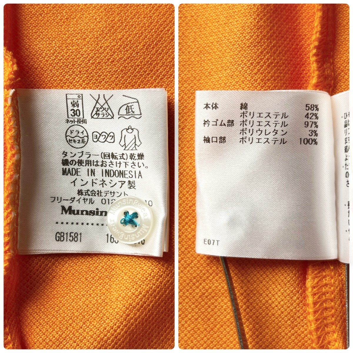 美品 / Munsingwear マンシングウェア / ドライ ストレッチ 半袖 ポロシャツ / メンズ M サイズ オレンジ デサント ロゴ刺繍 ゴルフウェアの画像10