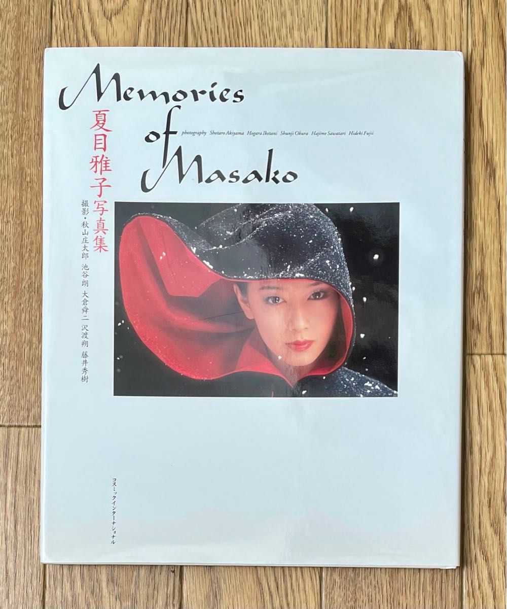 【送料込】夏目雅子 写真集 Memories of Masako ビキニ 