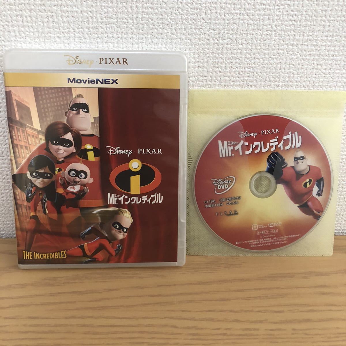 Mr.インクレディブル・ファミリー 2作品 MovieNEX DVD