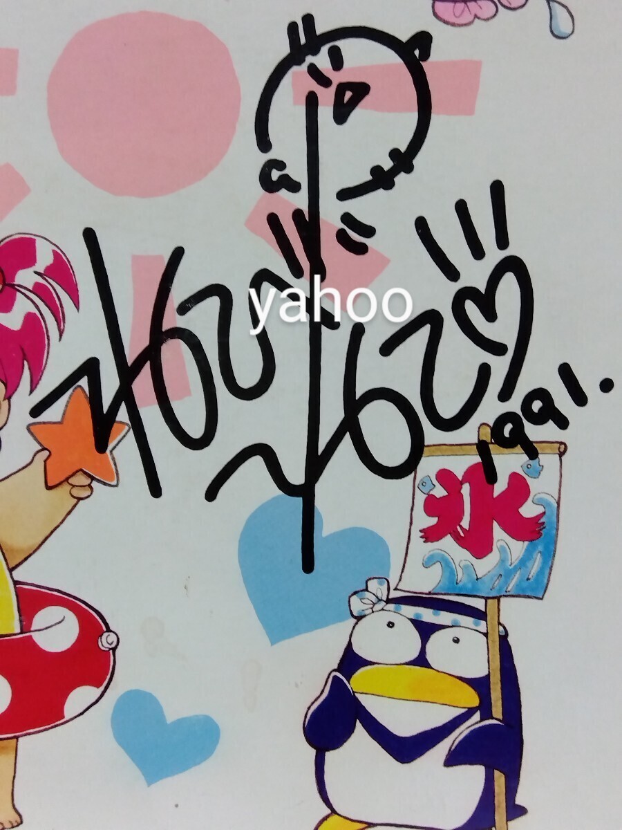 豪華ラッピング無料 ☆きんぎょ注意報 1991年8月3日 東京タワー 夏休み ぎょぴちゃん その他