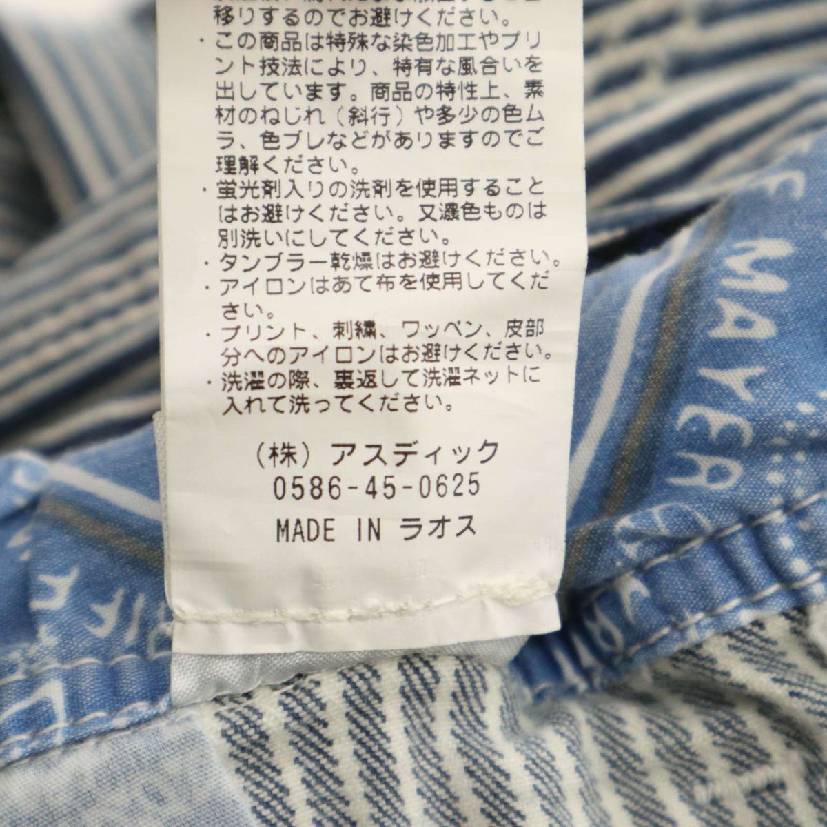 KRIFF MAYER クリフメイヤー 通年 ストレッチ★ ツイル クライミング クロップド パンツ Sz.M　メンズ ラオス製 アウトドア　C4B01034_2#R_画像9