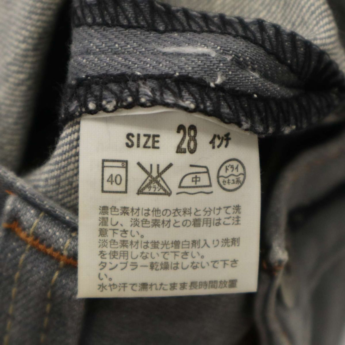 Levi's 504 リーバイス EU504-0014 USED加工★ ストレート デニム パンツ ジーンズ Sz.28 メンズ グレー C4B00976_2#Rの画像10