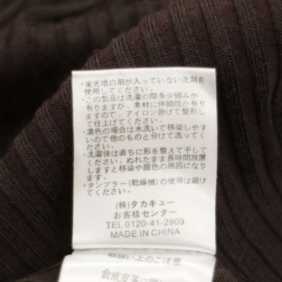 semantic design セマンティック デザイン 通年 長袖 Vネック ジップ装飾★ リブ カットソー ロンTシャツ Sz.M　メンズ　C4T01726_2#F_画像7