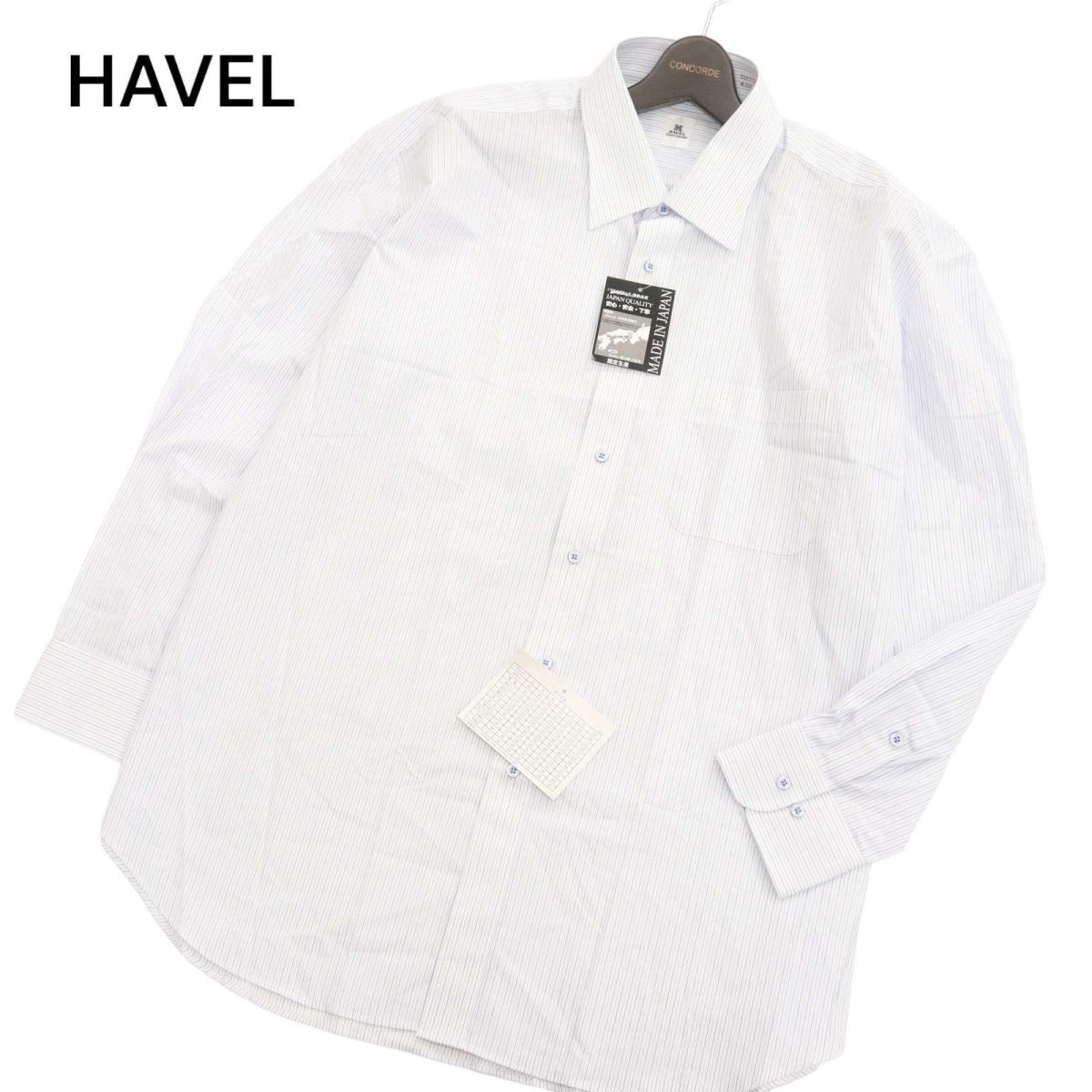 【新品 未使用】 HAVEL Comfort Collection ハーヴェル 長袖 ストライプ シャツ Yシャツ Sz.3L メンズ 日本製 大きい 特大 C4T01635_2#Cの画像1