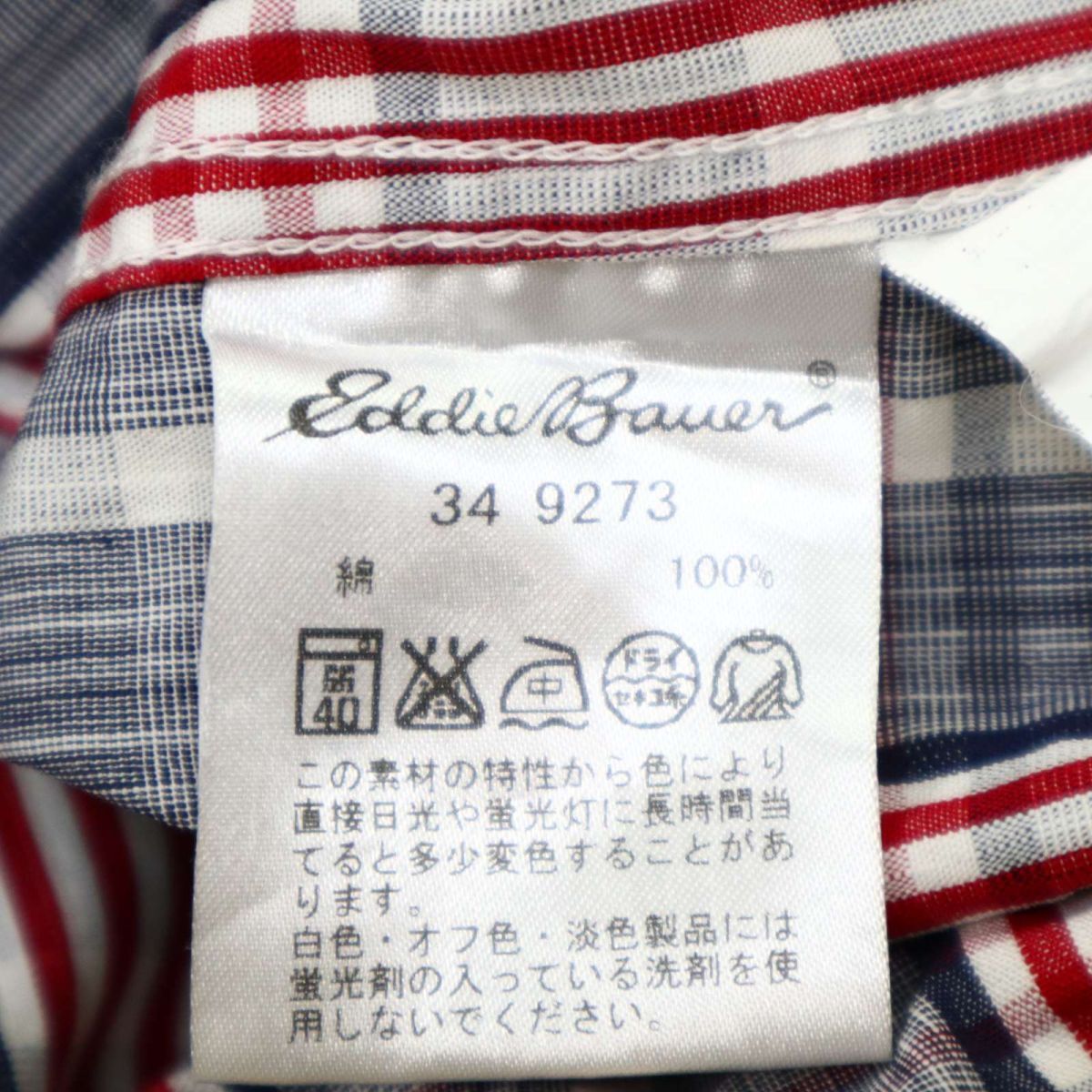 Eddie Bauer エディーバウアー 春夏７分袖 ボタンダウン チェック★ シャツ Sz.M　メンズ アウトドア　C4T02113_3#A_画像6