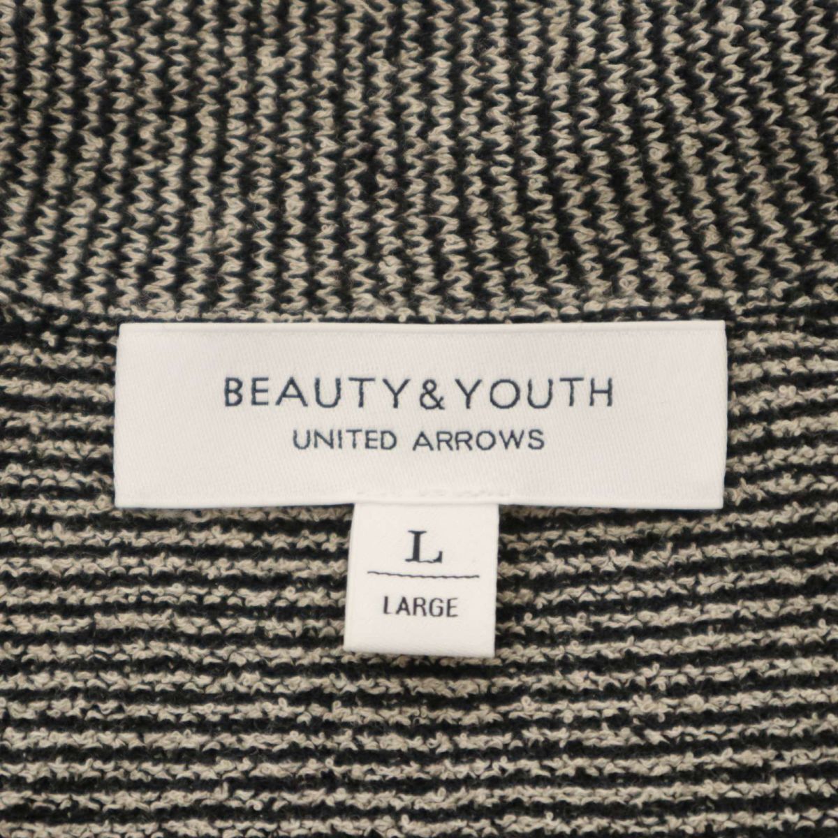 BEAUTY&YOUTH ユナイテッドアローズ 通年 パイル★ ノーボタン ニット カーディガン 羽織り Sz.L　メンズ　C4T02051_3#O_画像5