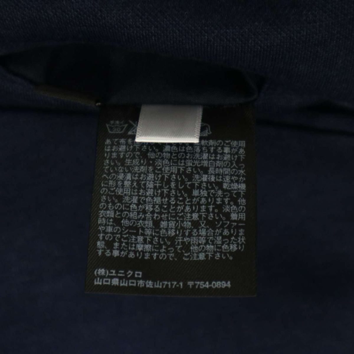 【新品 未使用】 UNIQLO ユニクロ 春夏 DRY 2B コンフォート テーラード ジャケット Sz.XL　メンズ ネイビー 大きいサイズ　C4T02196_3#M_画像8