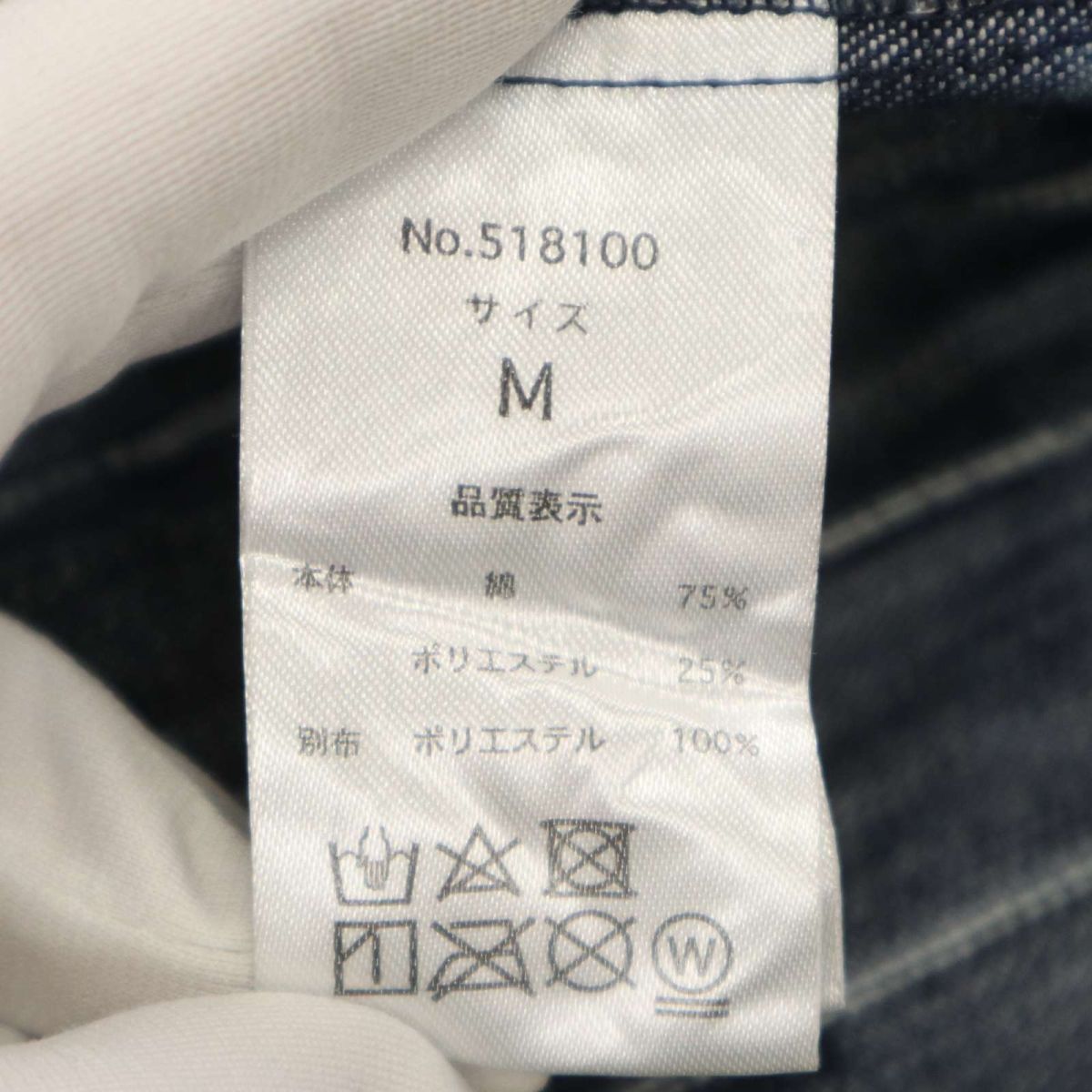 semantic design セマンティック デザイン ７分袖 加工★ 格子 デニム フーディー レイヤード風 ジャケット Sz.M　メンズ　C4T02183_3#M_画像8