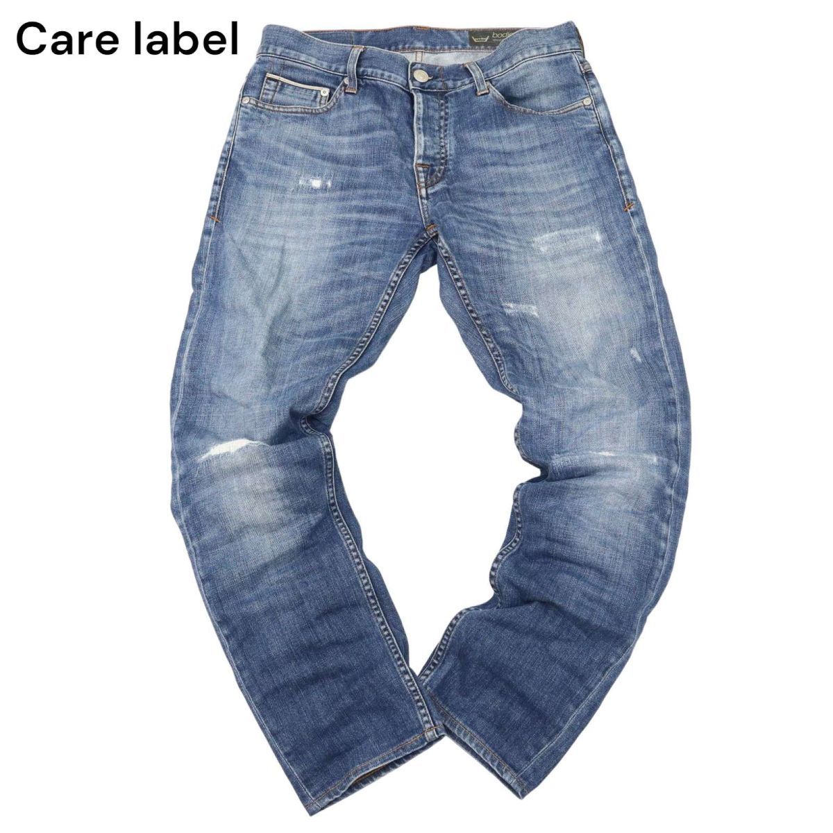 イタリア製★ Care label ケアレーベル 通年 ダメージ加工★ ストレッチ テーパード デニム パンツ ジーンズ Sz.31 メンズ C4B00647_2#Rの画像1