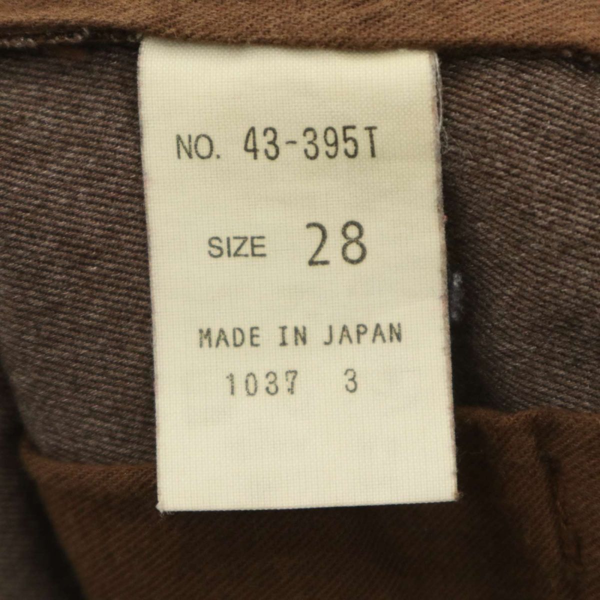 SPELLBOUND スペルバウンド 通年 ボタンフライ ストレート ワーク パンツ Sz.28　メンズ 日本製 茶色 ブラウン　C4B01354_3#R_画像8