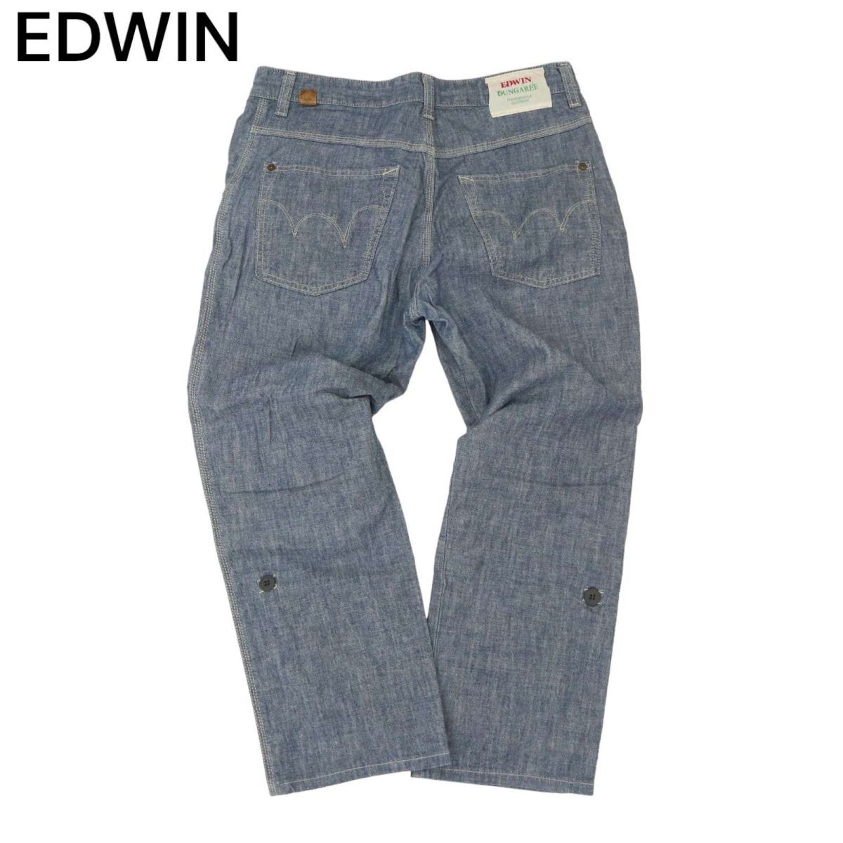 EDWIN エドウィン 719RS DUNGAREE パイナップルファイバー★ イージー ダンガリー パンツ Sz.L　メンズ 日本製　C4B01328_3#P_画像5