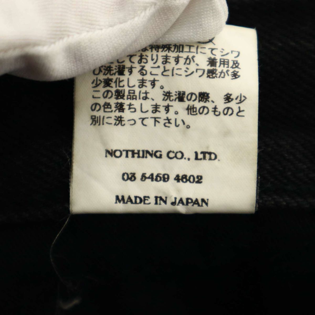 Pledge Pledge через год USED обработка * обтягивающие джинсы брюки джинсы Sz.48 мужской сделано в Японии C4B01447_3#R