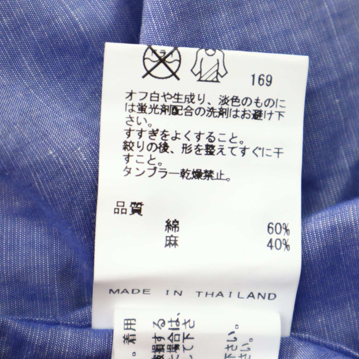 Calvin Klein カルバンクライン 春夏 長袖 襟袖ワイヤー★ 【コットン リネン混】 シャツ Sz.M　メンズ　C4T02608_3#A_画像7