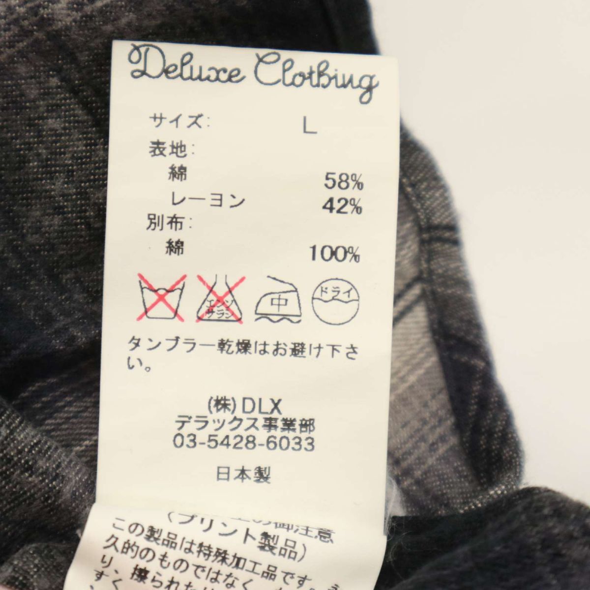 DELUXE CLOTHING デラックスクロージング 春夏 7分袖 チェック シャツ Sz.L　メンズ 日本製　C4T02711_3#A_画像7
