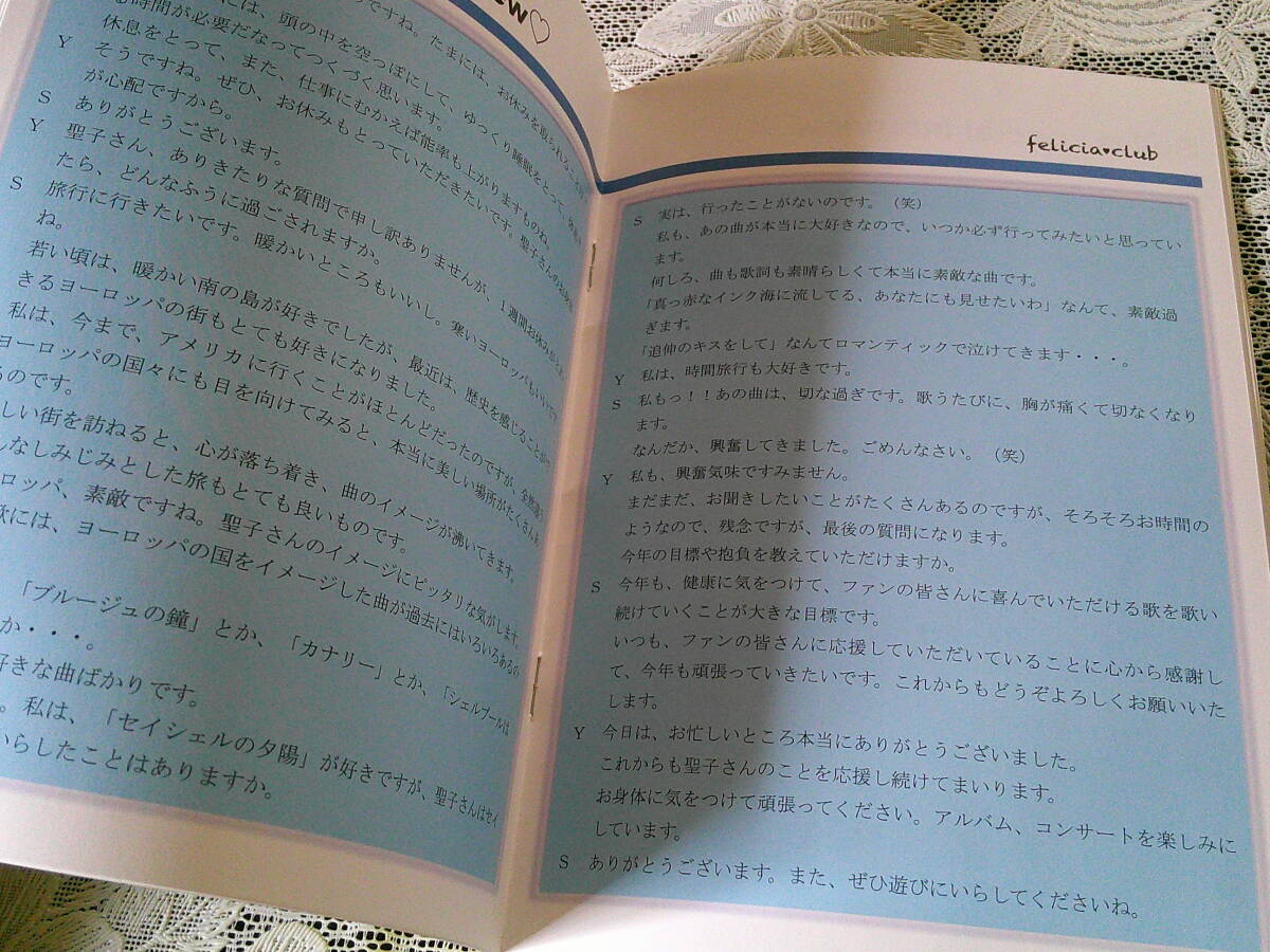 松田聖子 ファンクラブ 1冊 【フェリシアクラブ 2014年】 小冊子 当時物 コレクション 聖子ちゃん タレント グッズ コレクション _画像5