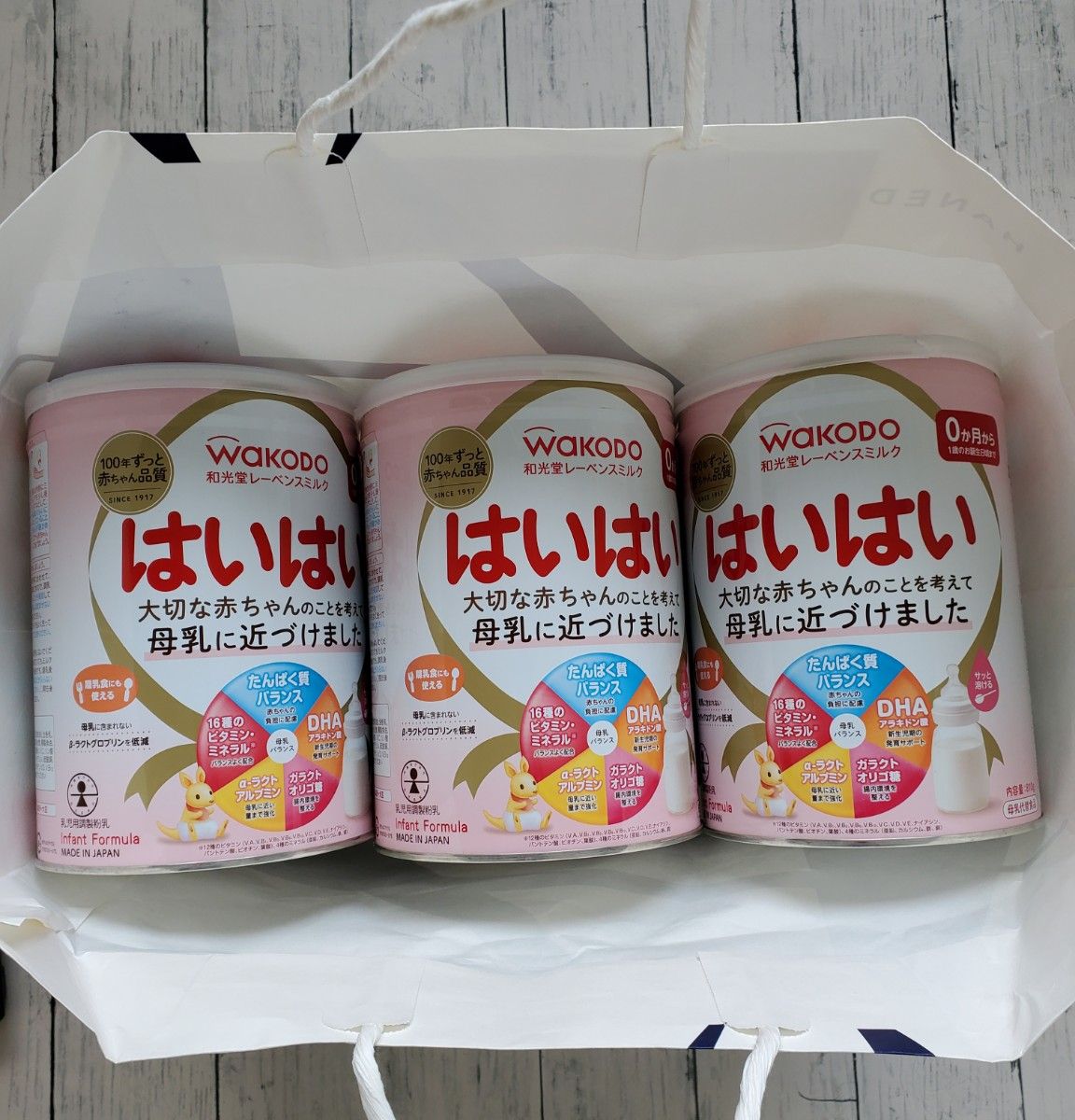 粉ミルク 空き缶 リメイク ハンドメイド用 810ｇ 6缶