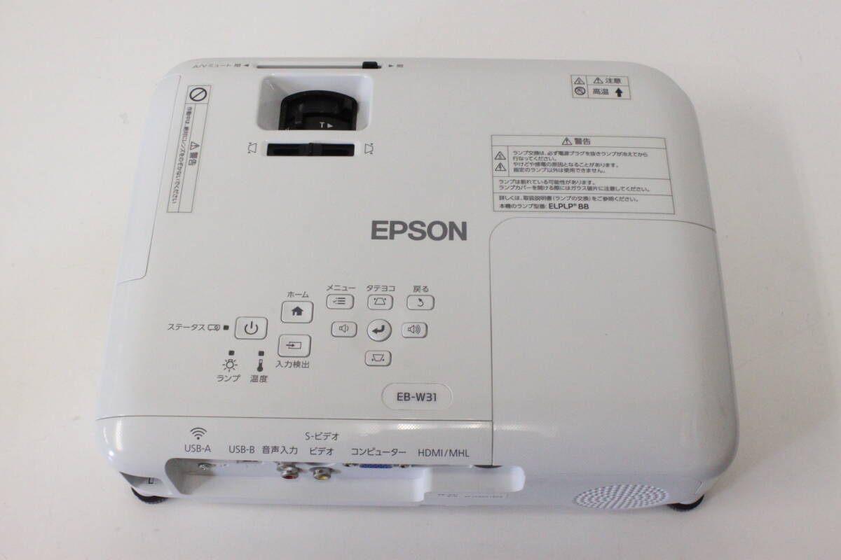 B147 EPSON ビジネスプロジェクター EB-W31 3200lm ランプ使用時間 高391h 低29h_画像6