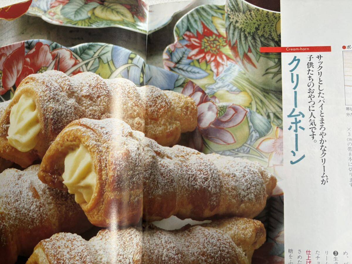 3分クッキング NO.88 お菓子 テキスト 三田梅子 日本テレビ 1991年発行 お菓子作り 手作りケーキ の画像6