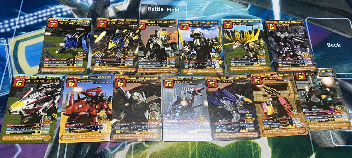 ゾイドカードコロシアム 7弾 ノーマルカードコンプセット レミィ ゾイドカードコロシアム 7弾 ノーマルカードコンプセット レミィ