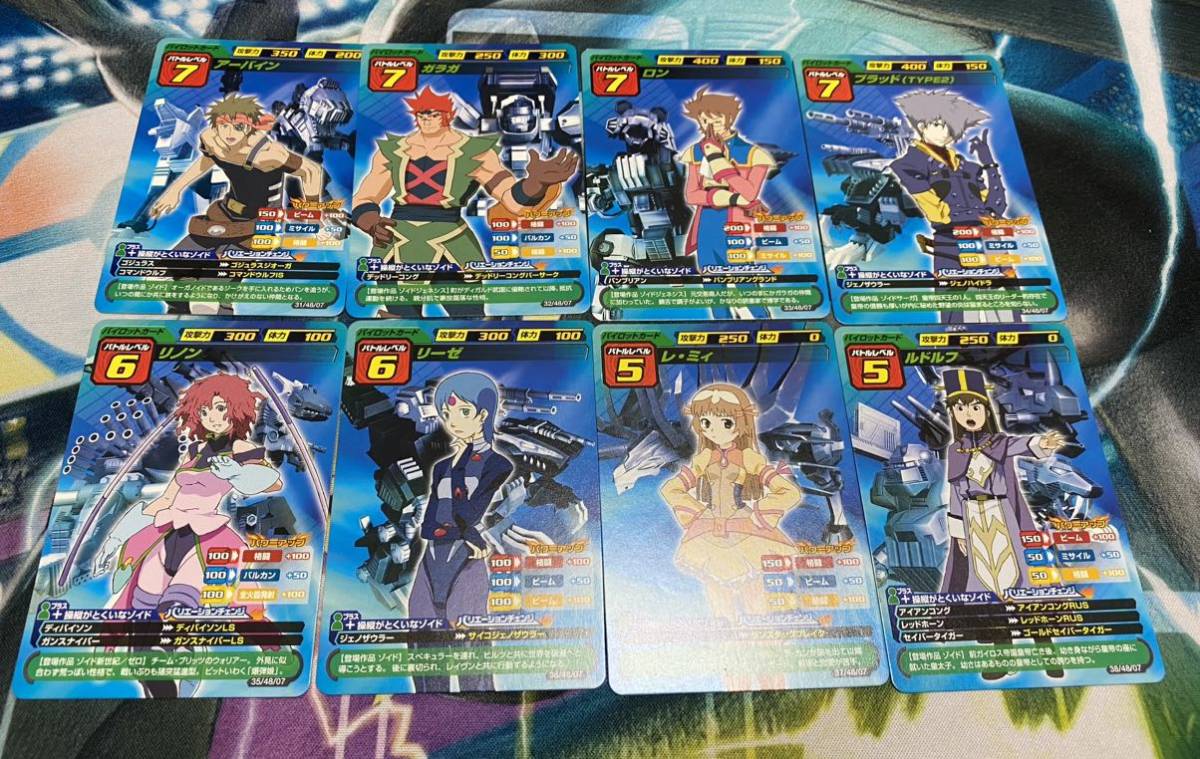 ゾイドカードコロシアム 7弾 ノーマルカードコンプセット レミィ ゾイドカードコロシアム 7弾 ノーマルカードコンプセット レミィ