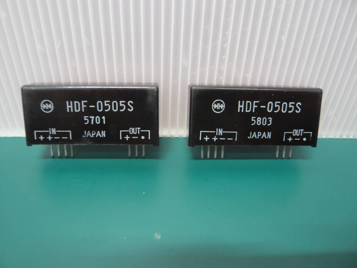 Shindengen DC-DC REGULATED POWER SUPPLY MODULE HDF-0505S 2個セット 未使用品_画像1