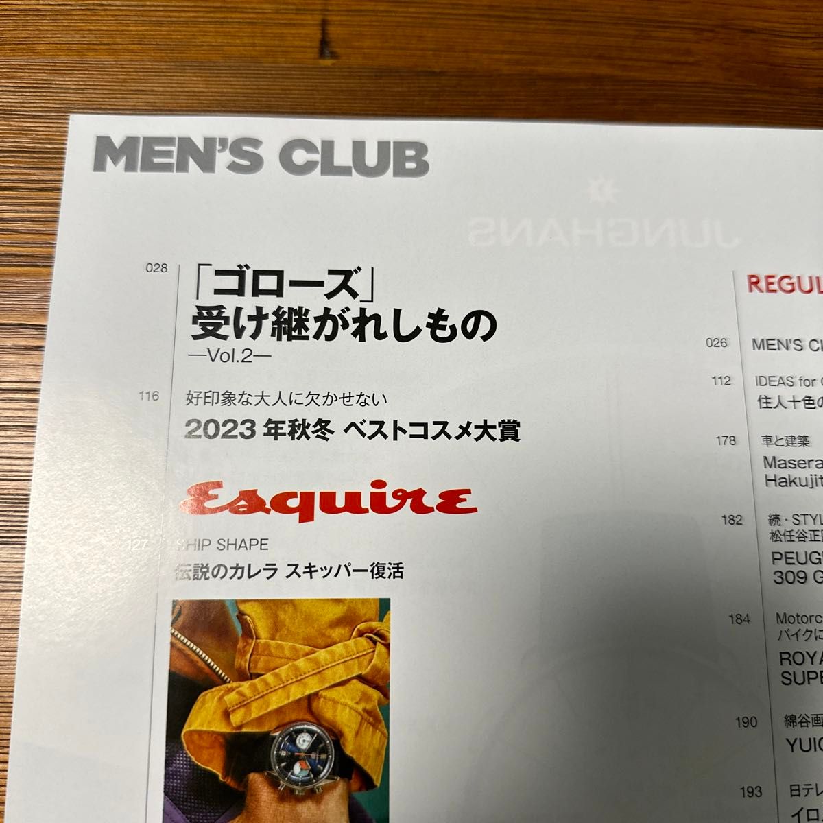 ＭＥＮ’Ｓ　ＣＬＵＢ（メンズクラブ） ２０２３年１１月号 （ハースト婦人画報社）特別付録なし　特集　ゴローズ-第ニ章-